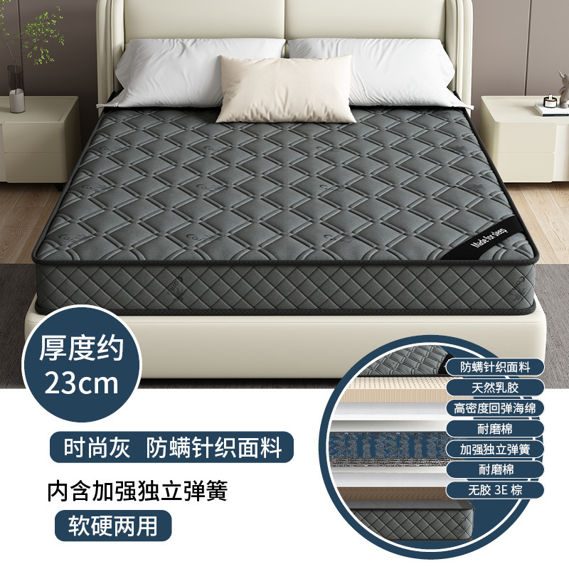 席梦思床垫家用卧室独立软垫弹簧床垫20cm厚1.5米租房专用硬椰棕|undefined