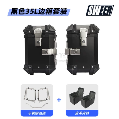 Motorcycle trunk – for Lifan KPT200 motorcycle side - 35l-side-box-black-stainless-steel-side-rack