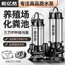 ��ˮ��220v�и�ó�S���{���۱�С�ͼ��Ý�ˮ�û��S�س�ˮ��380V
