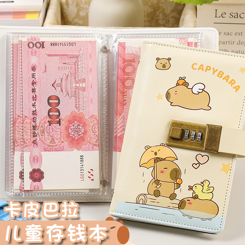 현금 예금 책 어린이 금융 돈 저장 클립 RMB 대용량 돈 저장 가방 은행권 메모 수집