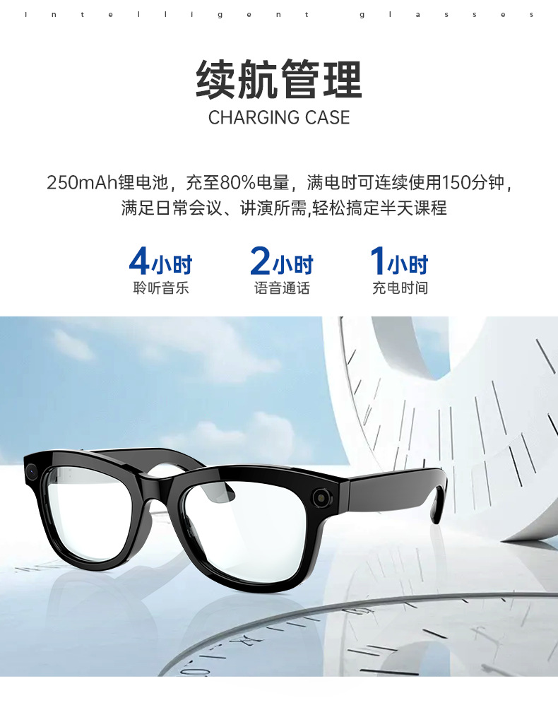 The new smart AI shooting glasses, polarizing filter, Bluetooth APP, music player, camera and video recording with 5 million pixels undefined