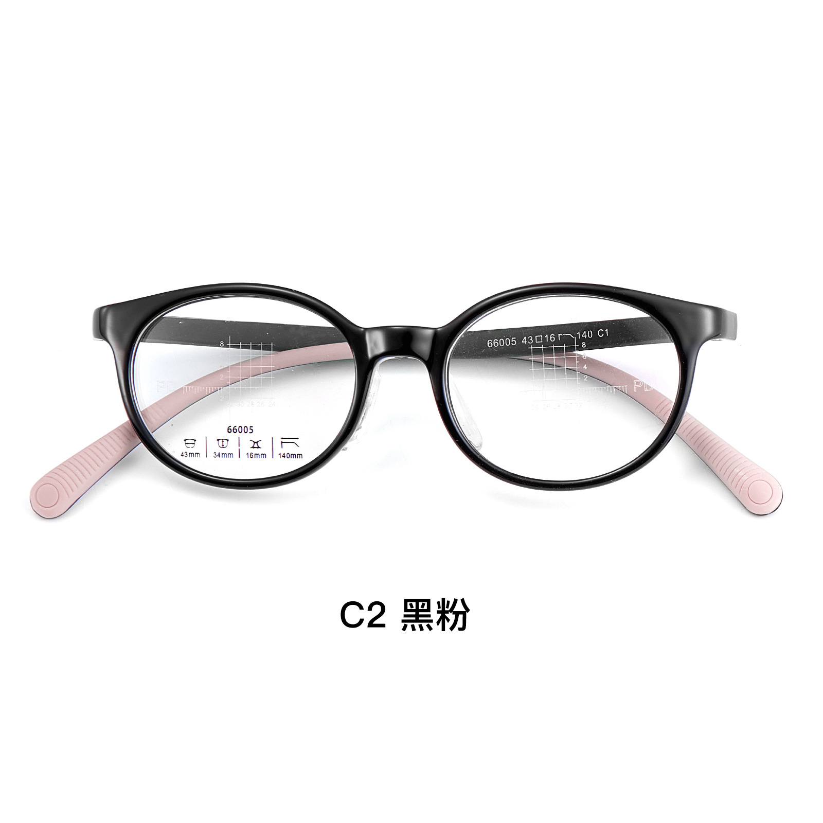 Tr marco de gafas de marco elíptico especial para niños pequeños, marco de gafas de dos colores, soporte de nariz suave de silicona en forma de U, Danyang