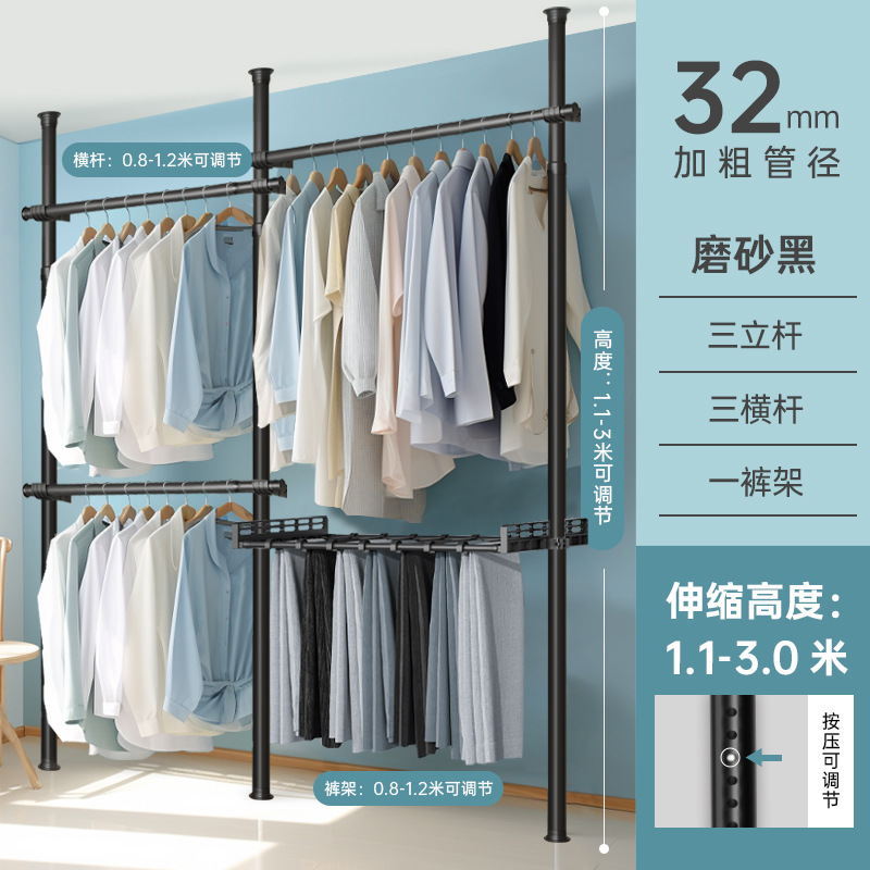 [프로스트 블랙] 3 수직 3 수평 1 바지 랙