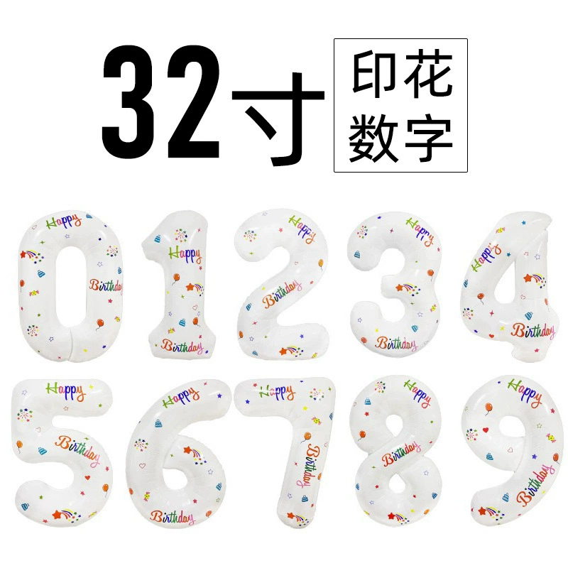 Купить баллон, набор, вечернее платье для детей мальчиков и девочек, подарок на день рождения
