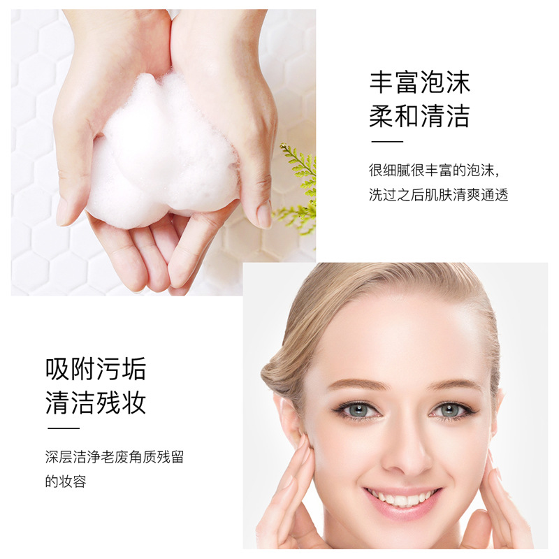 Hermosa imagen, hidratante y clara sangre naranja limpiador facial, espuma densa, Limpieza Profunda, hidratante y no apretado limpiador facial
