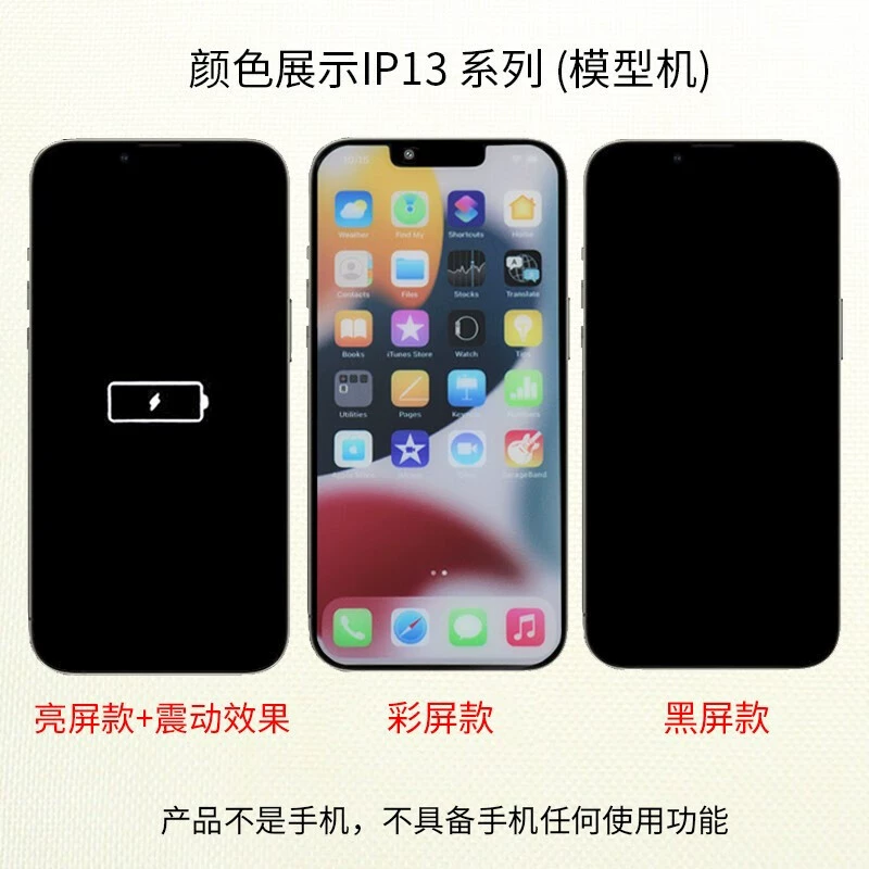 霸刚 Apple, mobile phone, compatible model, iPhone13, realistic glass screen, toy
