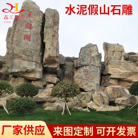 石雕;景观雕塑;金属工艺品