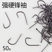 强硬锋袖钩改良黑袖鱼钩正品加强鲫鱼钩散装专用竞技渔具垂钓配件