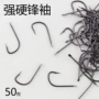 垂钓正品改良散装配件