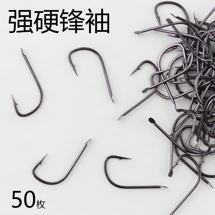 Sturdy Sharp Sleeve Hook Improved Black Sleeve Fish Hook Genuine Reinforced Crucian Carp Hook Bulk Special Competitive Fishing Gear Fishing Accessories Sturdy Sharp Sleeve Hook Improved Black Sleeve Fish Hook Genuine Reinforced Crucian Carp Hook Bulk Special Competitive Fishing Gear Fishing Accessories