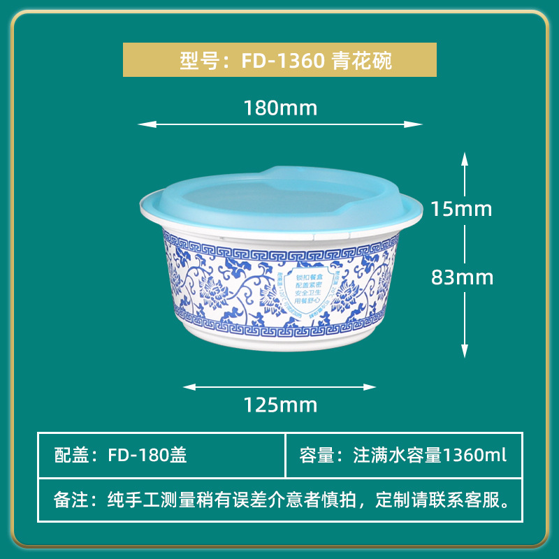 Caja de comidas desechable caja de comidas rápidas redonda PP engrosada caja de embalaje de frutas pescando caja de bento cerradura antirrobo al por mayor