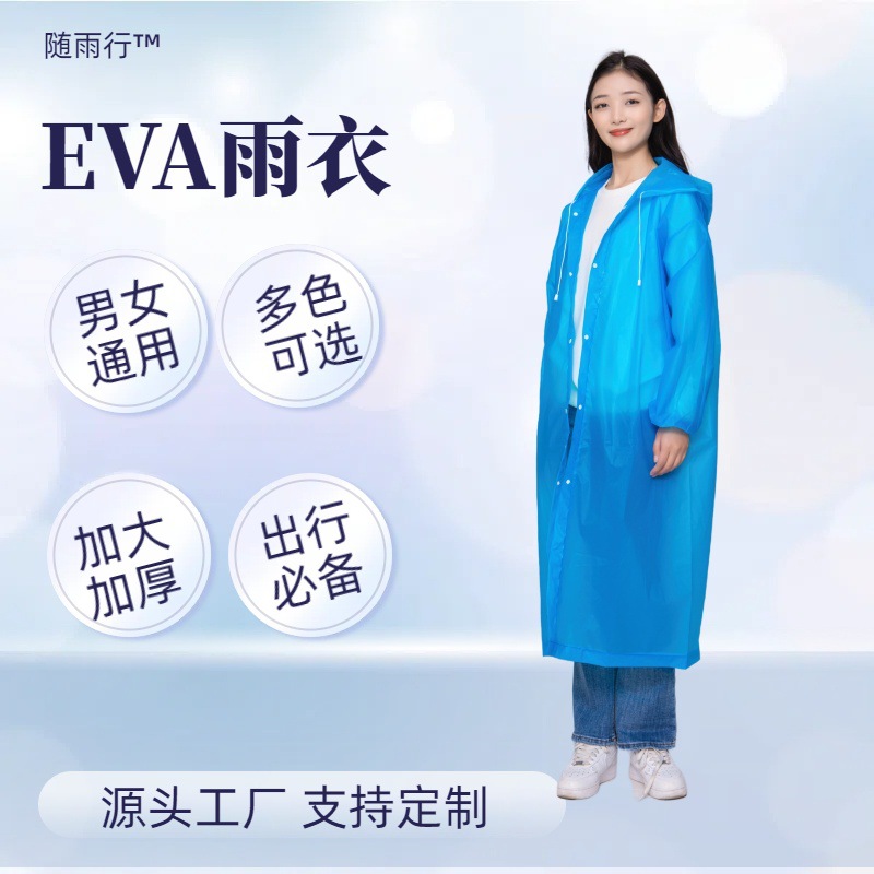 Impermeable EVA, poncho transparente engrosado, viaje al aire libre, caminar extendido, una pieza portátil, impermeable de cuerpo largo para hombres y mujeres