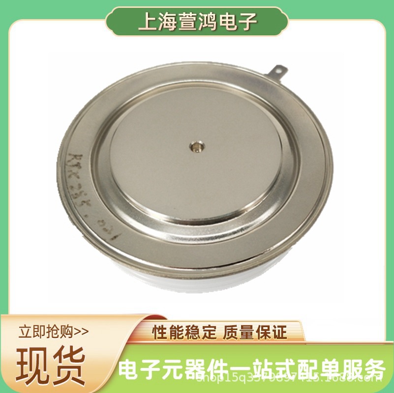 W5282ZD240 W5282ZD300  晶闸管双向可控硅模块全新供应