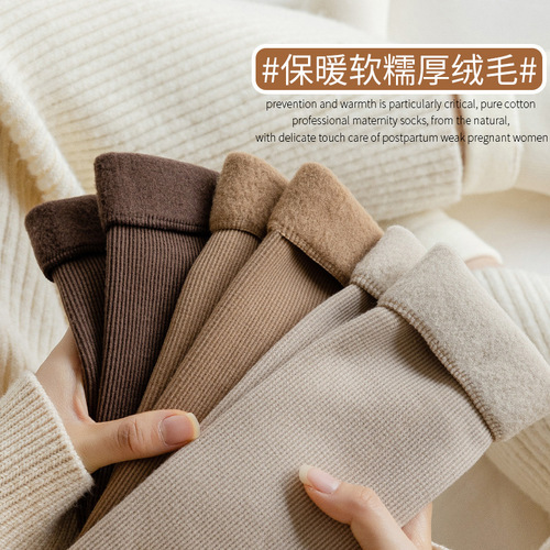 Snow socks, women's autumn and winter mid-calf socks, plus velvet, thickened, warm sleep socks, home floor socks, winter confinement socks
