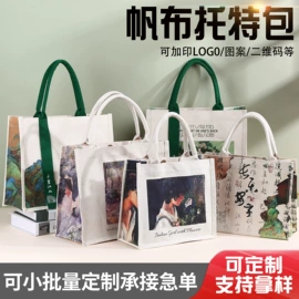 帆布袋;纸袋;塑料手提袋