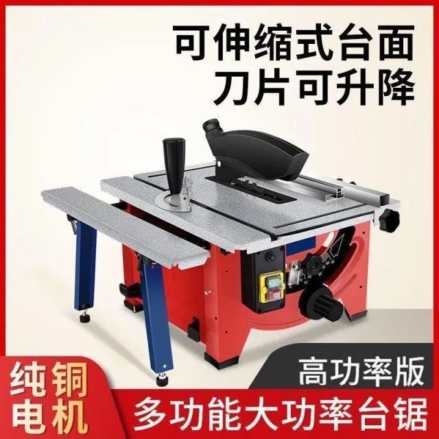 微型迷你台锯冀发8寸家用小型电锯多功能精密防尘木工装修切割机