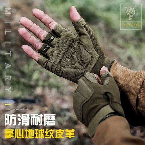 Tactical gloves for men and women 0108 half-finger military fans outdoor riding anti-cut fighting field training half-finger paratrooper gloves