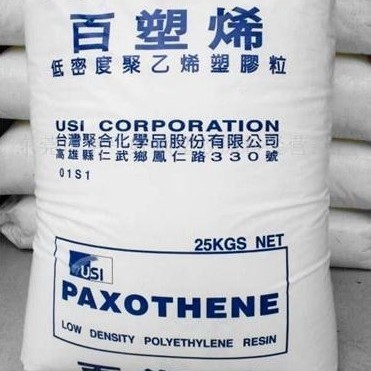供应台湾亚聚LDPE M5100薄膜级，高光泽