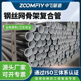 PE管;钢塑管;PP管