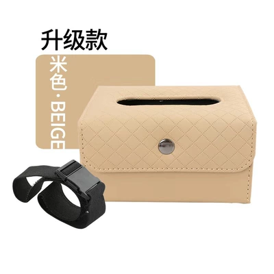Car tissue box/set paper box sun visor interior - beige-model-folding-tissue-box