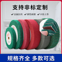 ll飞翼轮百洁布抛光打磨纤维轮不锈钢拉丝轮菜瓜金属打磨轮布织布