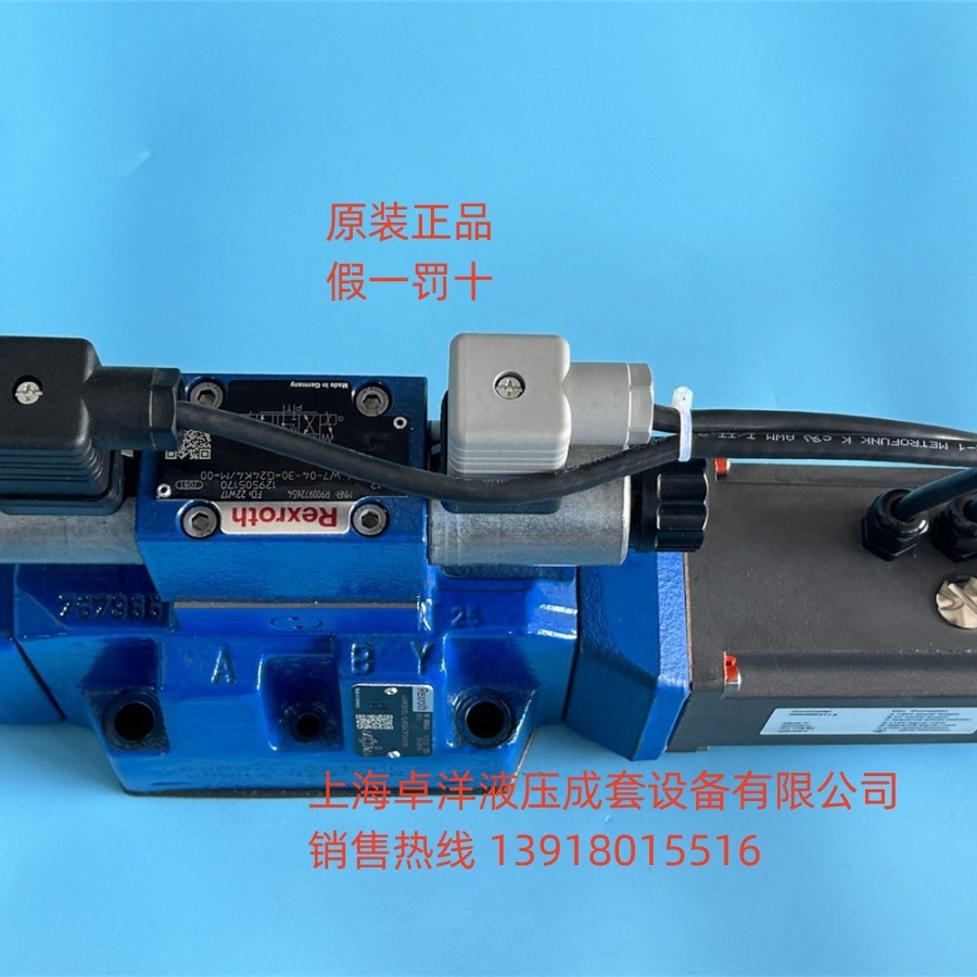 销售REXROTH产品 R901145412 4WRKE16R3-200L-3X/6EG24K31/A1D3M