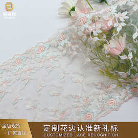 水溶蕾丝花边服装辅料婚纱装饰童装裙边袖口配饰diy 彩色网纱花边