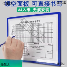 a4ֽ����չʾ��������׻���װ���������ǽ�ϴ����ļ���ܹ�ʾ��