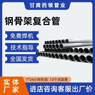 ���C�S䓹Ǽ܏ͺϹ�DN50-800,Ҏ����̖�Rȫ,�S��ֱ�N,����������