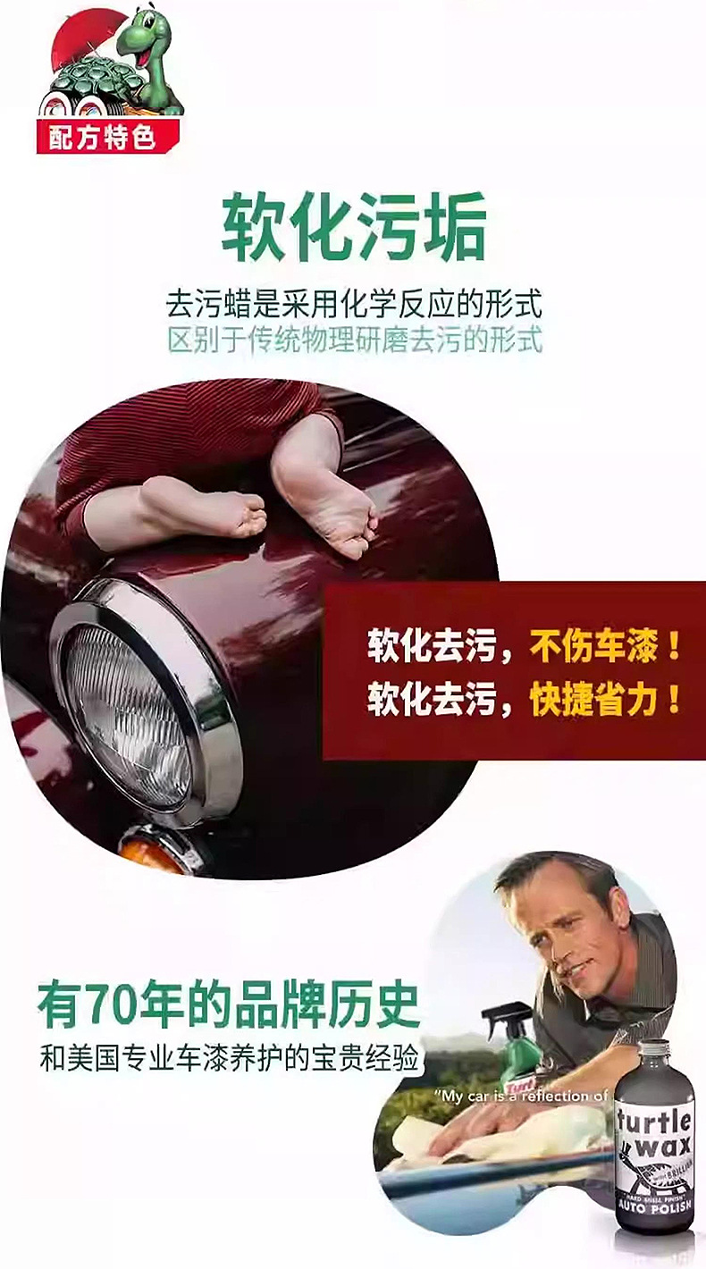 祛除顽固污垢