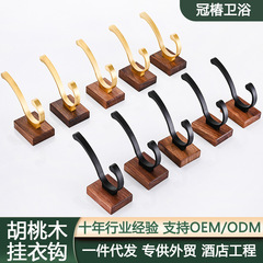 Punch-free walnut coat hook for bathroom, cross-border door-back wall-mounted single adhesive hook—solid wood with black space-aluminum finish