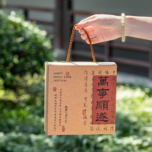 2025新款月饼包装盒4/6粒广式中秋礼盒奶黄鲜肉冰皮流心蛋黄酥盒