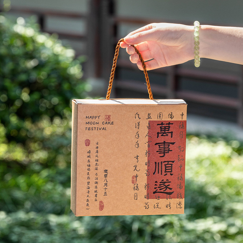 2025新款月饼包装盒礼盒品空盒子高6粒4六冰皮送四中秋折叠盒现货|undefined