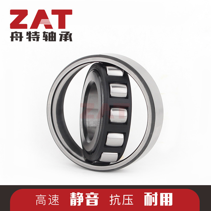 20209TN1浦亨源单列调心滚子轴承低噪音现货批发可选规格全