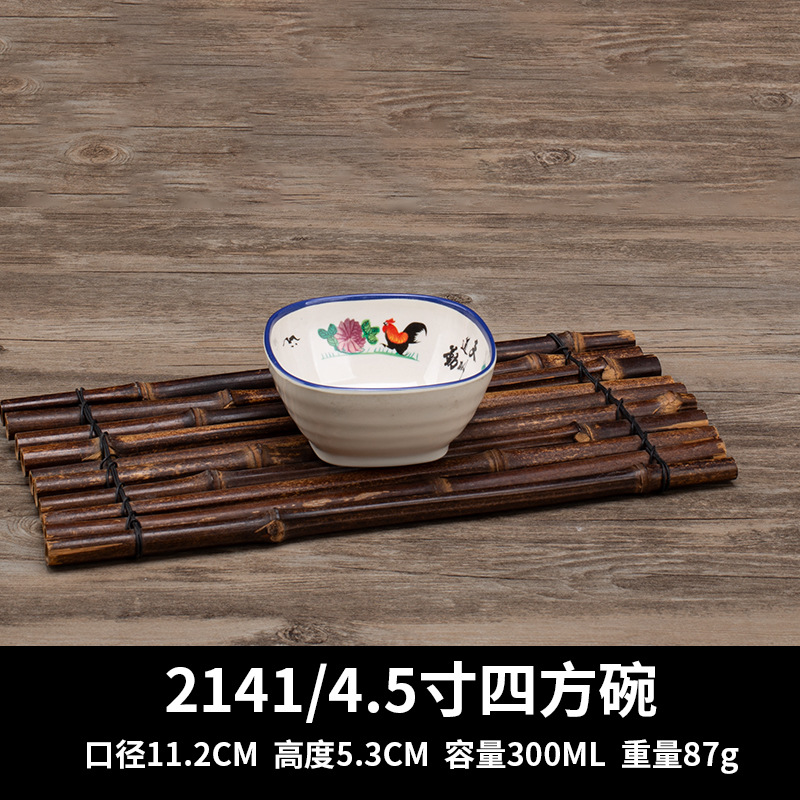 회색 2141