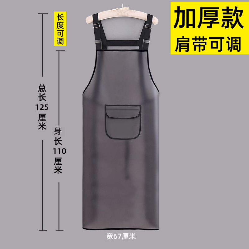 110cm [두꺼운] 어깨 끈 조절 [주머니]