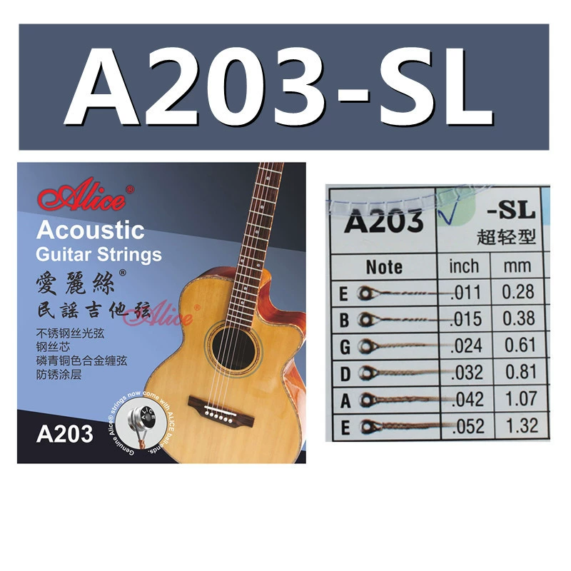 Alice folk guitar string A203SL/L 011/012 wooden guitar strings steel silk string
