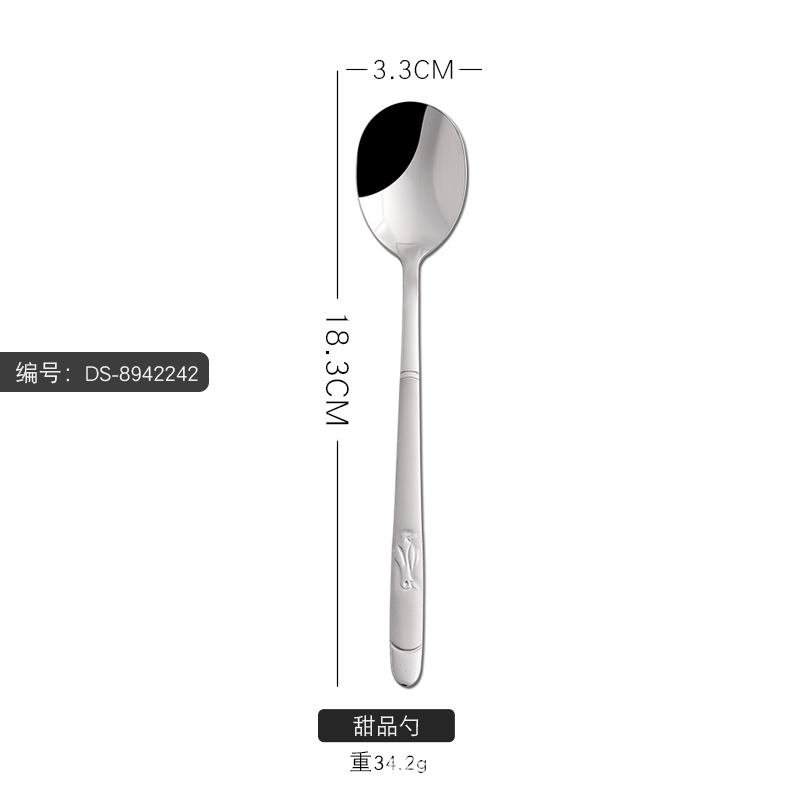디저트 스푼