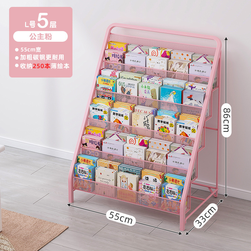 Estante de libro de imágenes para bebés Estante de libros para niños Estante de revistas para el hogar Estante de libros de hierro simple Estante de almacenamiento de juguetes Periódico de libros