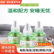 늟�����Һ�����a��Һ�oζ������ˮ���Ü���Һ�w�냺�ЋD���