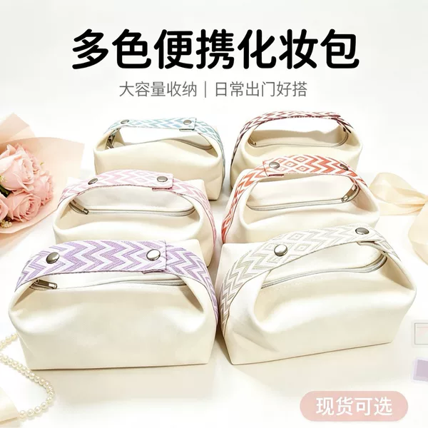 2026 new lunch bag, travel toiletry bag, canvas handbag, cosmetic bag, portable women's cosmetic organizer, wholesale