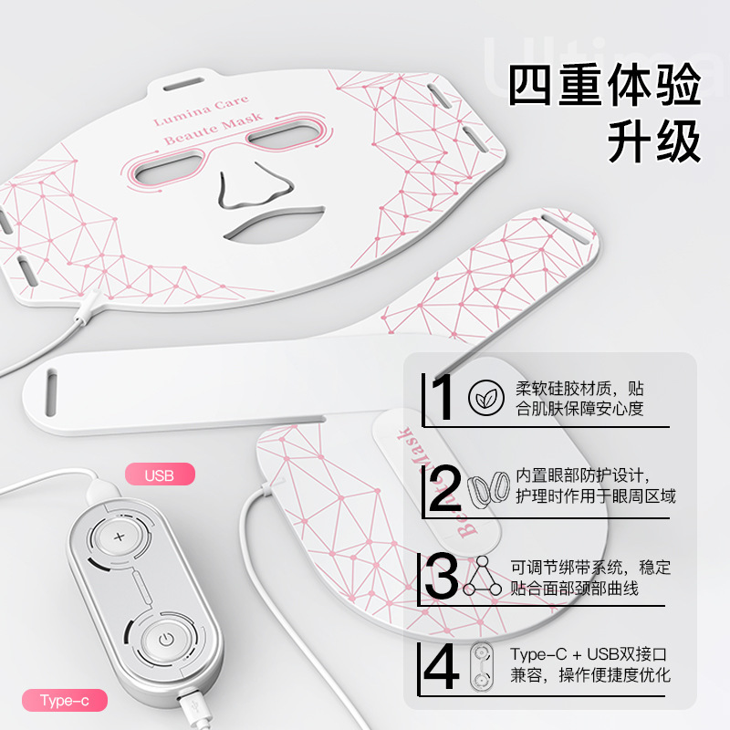 跨境硅胶红蓝led面部美容面罩仪带脖子红外光疗美容仪脸部面膜仪|undefined
