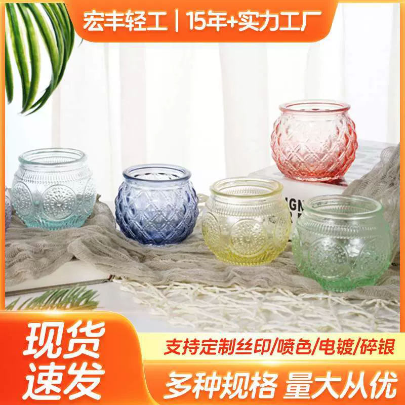 跨境太阳花钻石纹圆柱透明多色创意多用玻璃香薰烛台蜡杯蜡台摆台