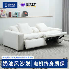现代简约风格功能云感沙发羽绒填充小户型直排双人位电动沙发