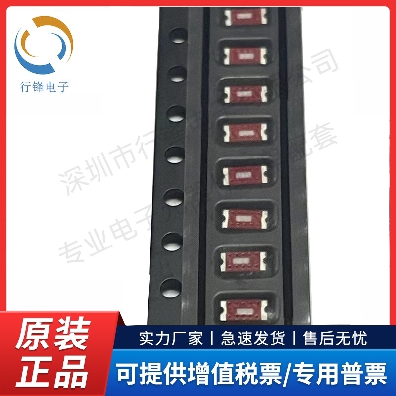 OA-C07 2.4G单极贴片蓝牙wifi陶瓷天线 PCB内置板载天线 全新原装