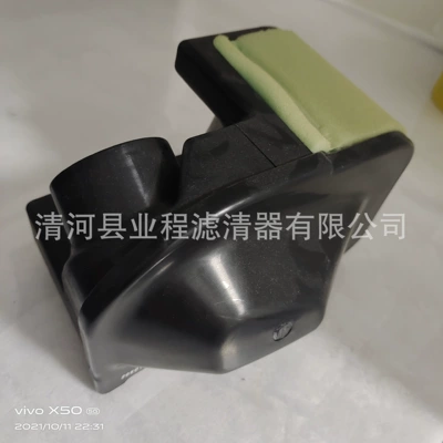 Cross-Border Exclusive Supply Air filter