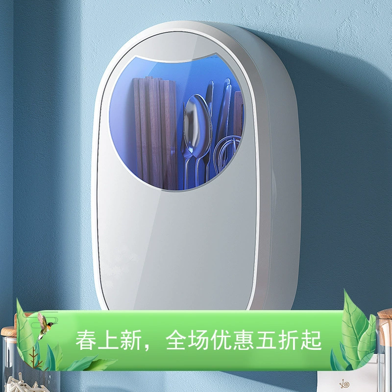 Okane Палочки Для Дезинфекции Машина кухня Бытовая небольшая интеллектуальная УФ перезаряжаемая дезинфекция настенная быстрая трубка