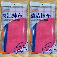 Wholesale kitchen rags, multi-functional microfiber cleaning cloths, dishwashing cloths, scouring pads, easy-to-clean hand towels