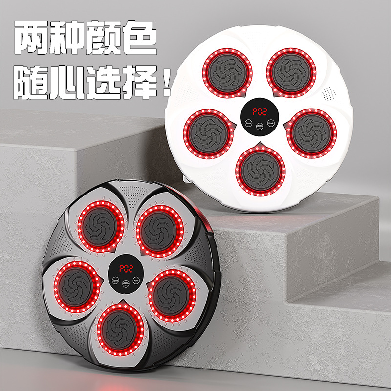 Máquina de boxeo inteligente música en casa objetivo de pared objetivo de boxeo infantil lucha Sanda práctica boxeo saco de arena equipo de entrenamiento