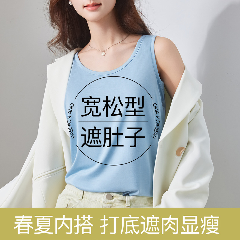Loose-Fitting Slimming Camisole for Women, Summer Thin Style, No Chest Pads, Can Be Worn Outside or as an Inner Layer, Covers the Belly and Side Breasts, Sleeveless Base Top